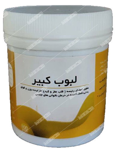 معجون لبوب کبیر دکتر کرد افشاری