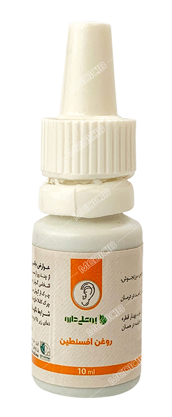 روغن ضد درد گوش افسنطین بوعلی دارو