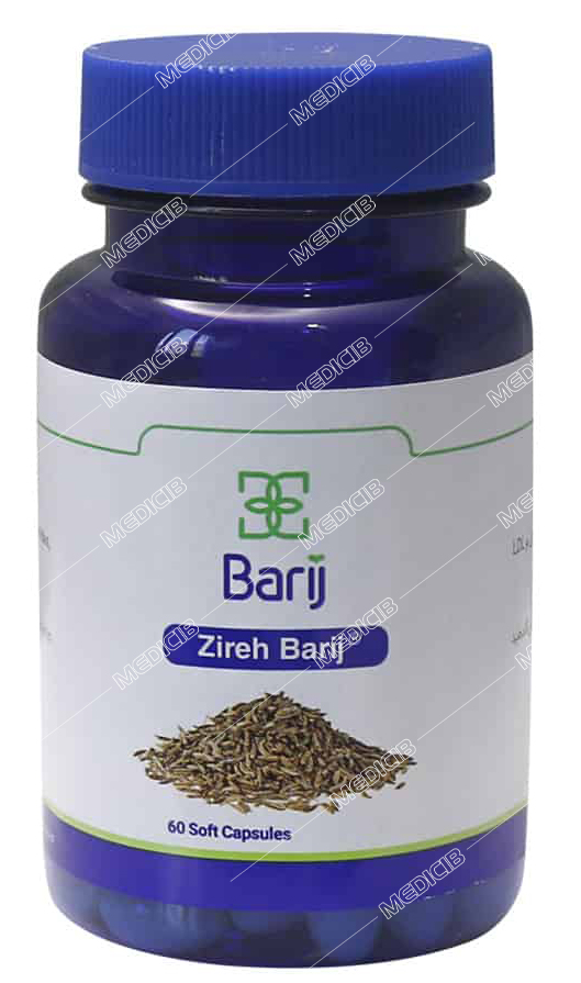 کپسول نرم زیره ۷۵