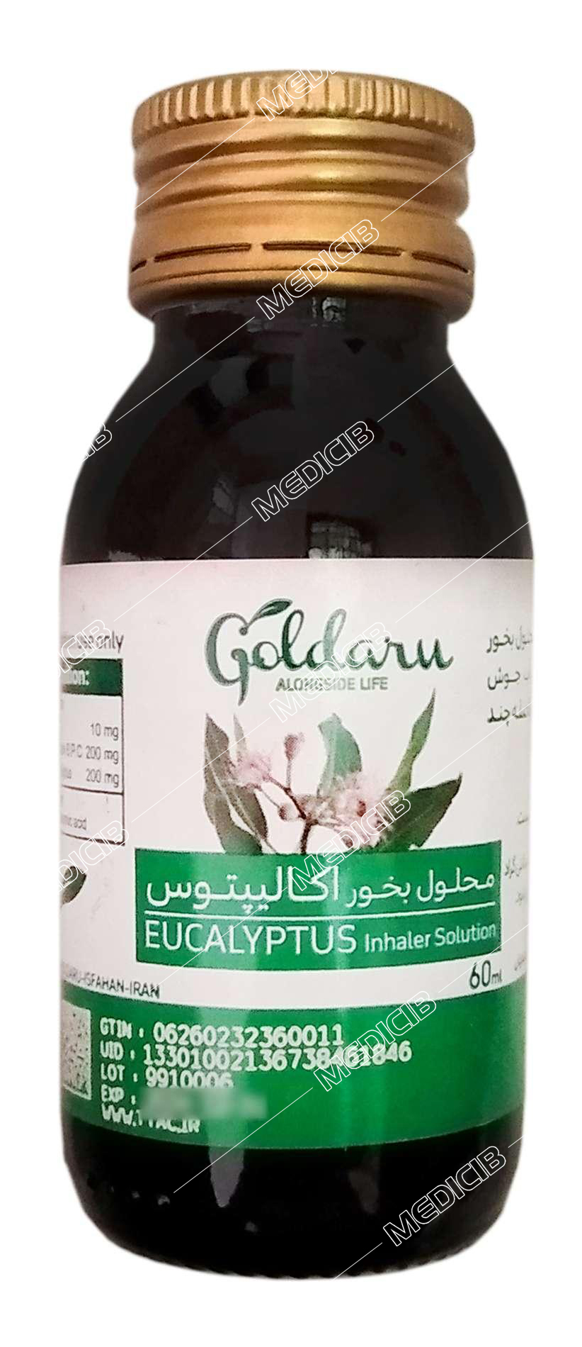 بخور اکالیپتوس