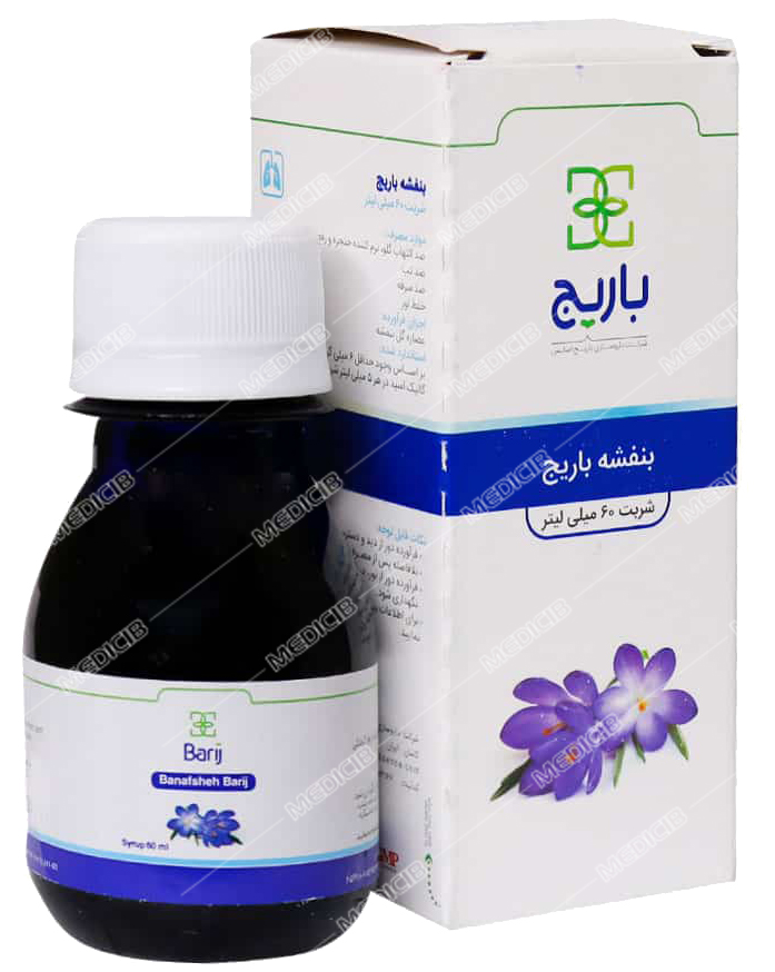 شربت بنفشه باریج