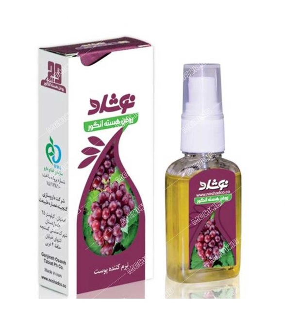 روغن هسته انگور