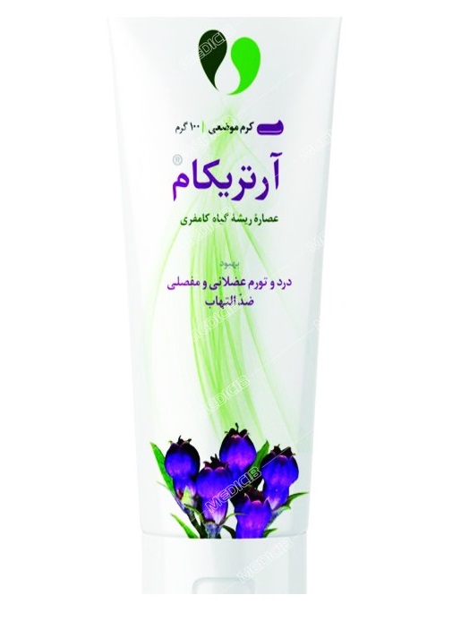 کرم آرتریکام