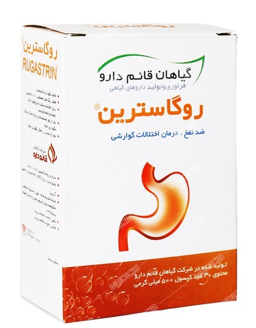 روگاسترین