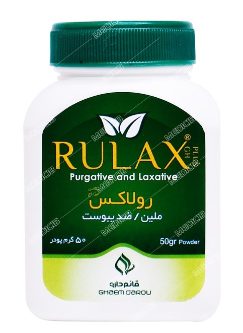 پودر رولاکس