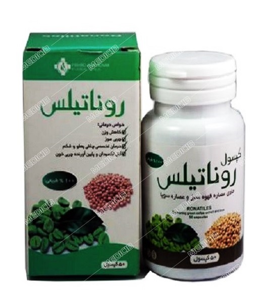روناتیلس