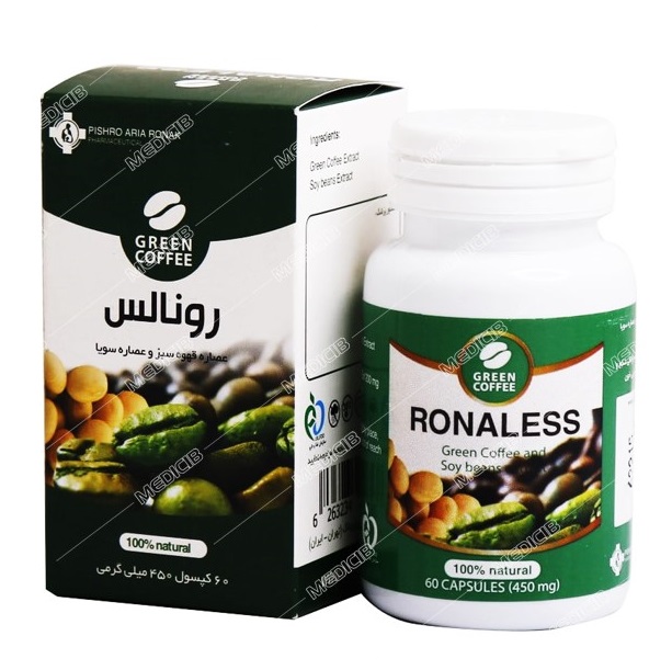رونالس