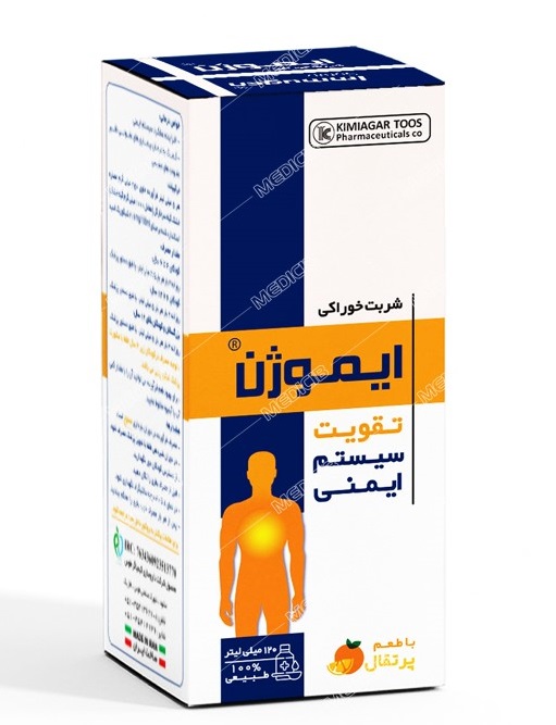 ایموژن