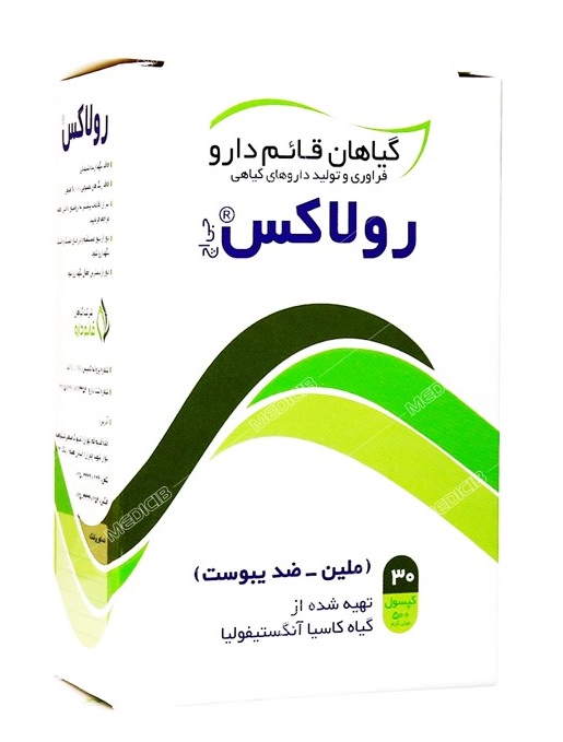 کپسول رولاکس