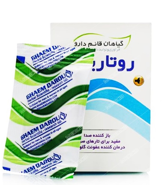 روتارین