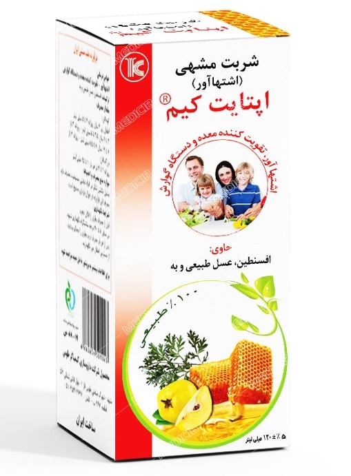 اپتایت کیم
