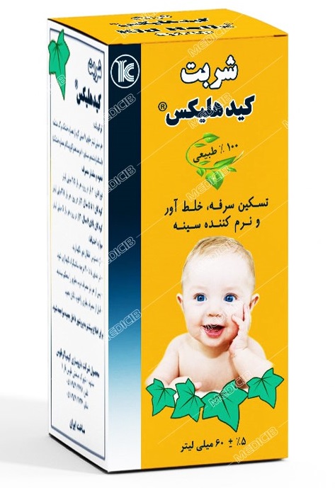 کیدهلیکس