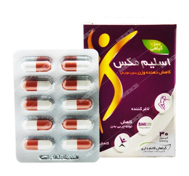 اسلیم مکس