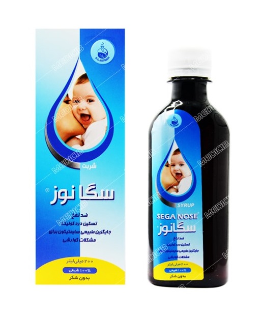 سگانوز