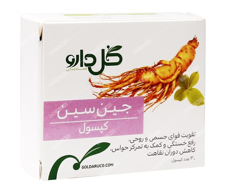 کپسول جین سین گل دارو