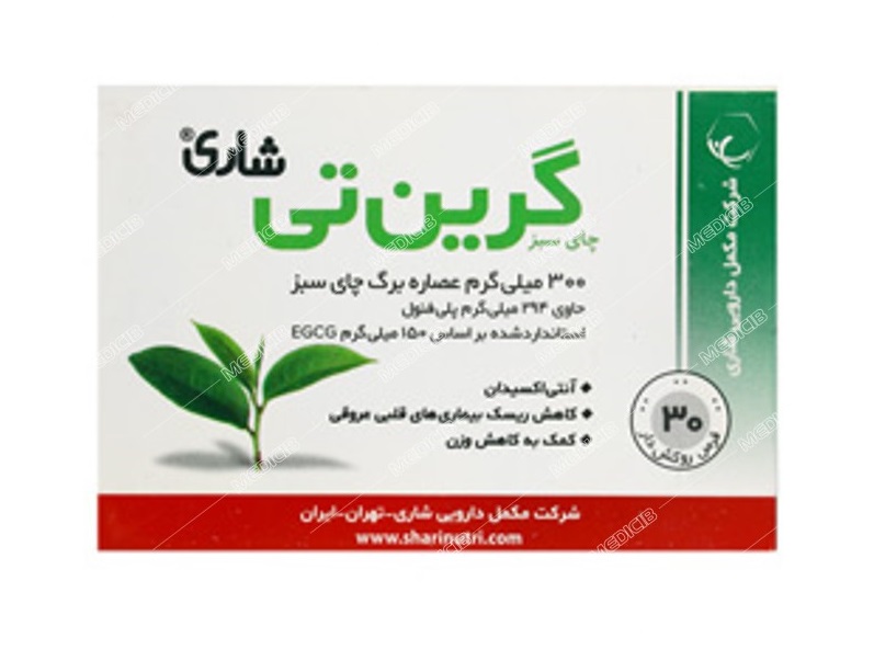 قرص گرین تی شاری