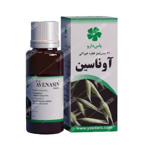 آوناسین