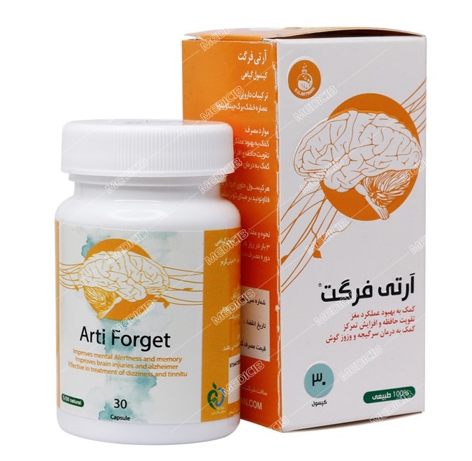آرتی فرگت