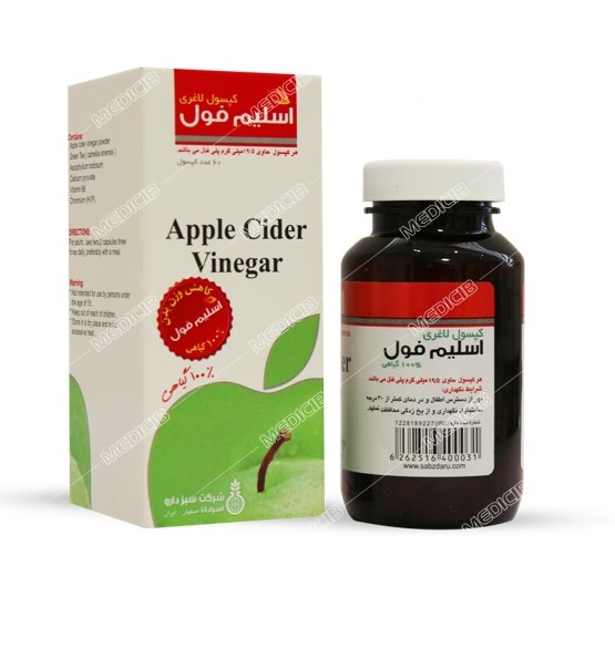 اسلیم فول