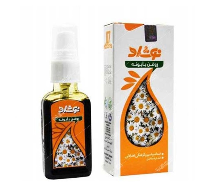 روغن بابونه نوشاد