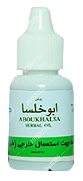 روغن ابوخلسا