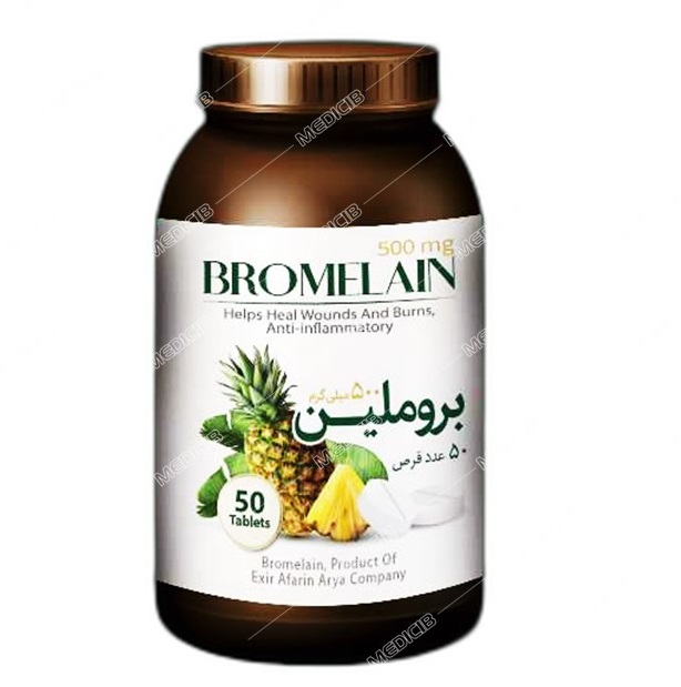 بروملین