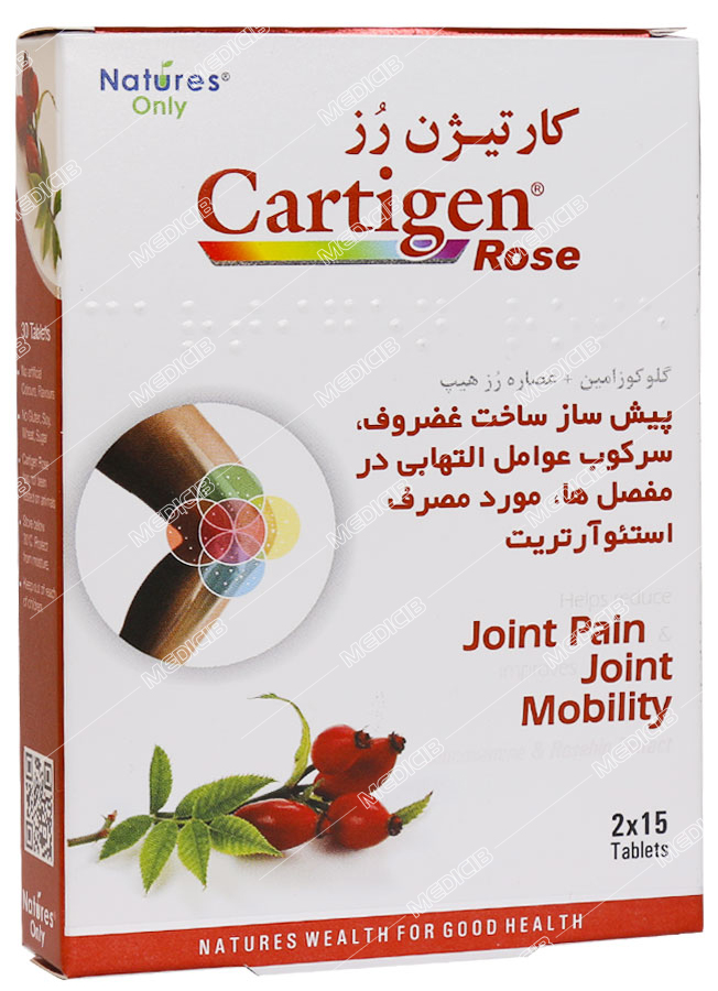 کارتیژن رز