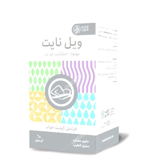 کپسول ویل نایت