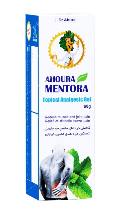 اهورا منتورا