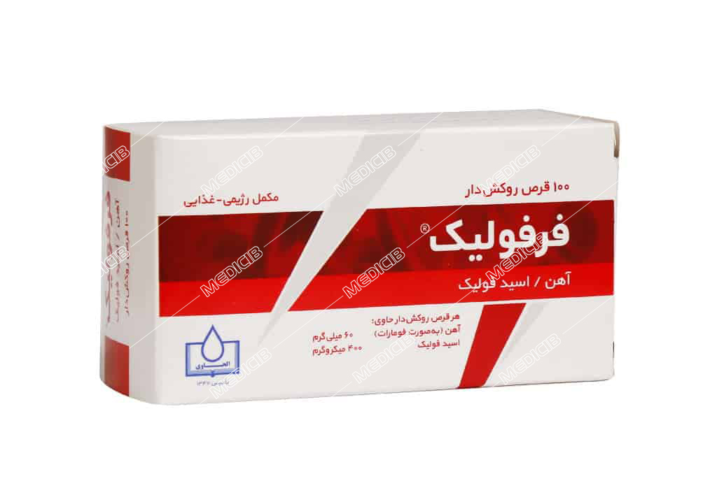 فرفولیک