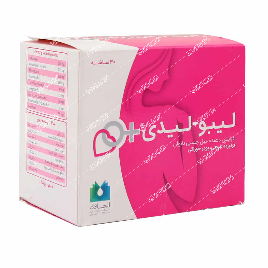 لیبو لیدی