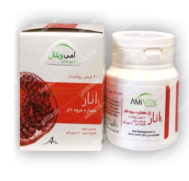 قرص انار