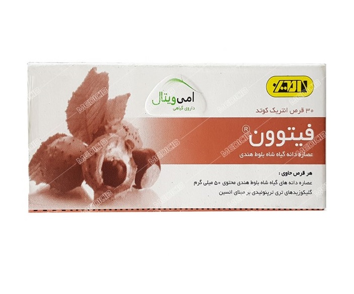 فیتوون