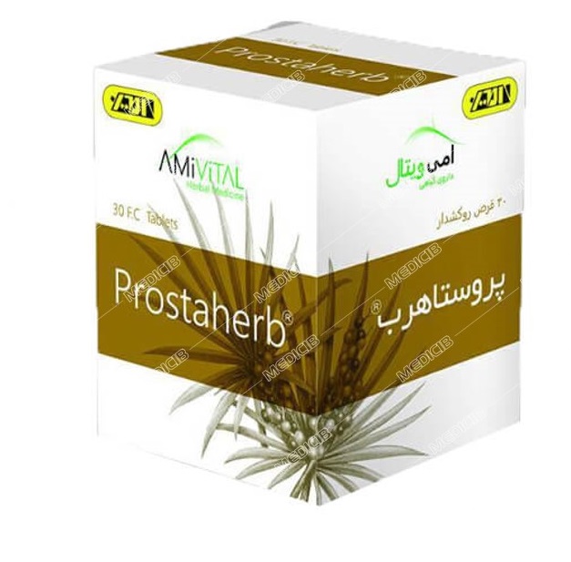 پروستاهرب