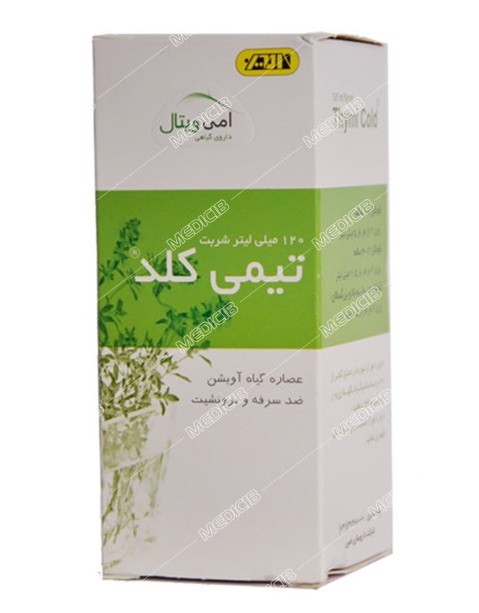 تیمی کلد