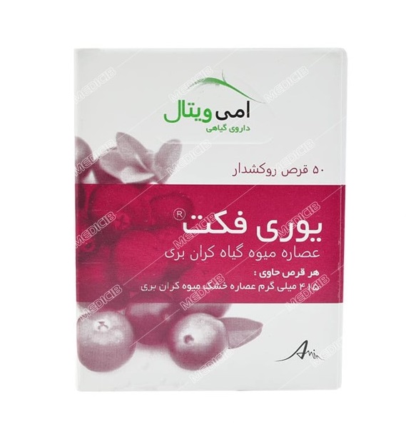 یوری فکت