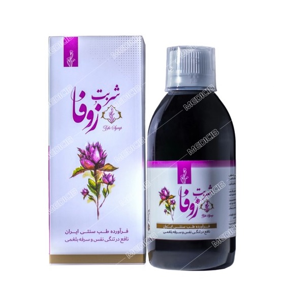 شربت زوفا آرمان تندرستی