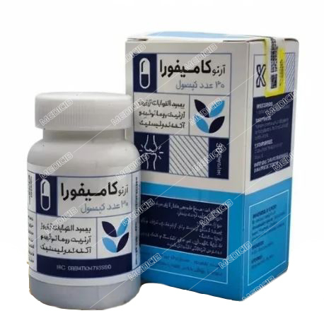 کپسول آرتو کامیفورا
