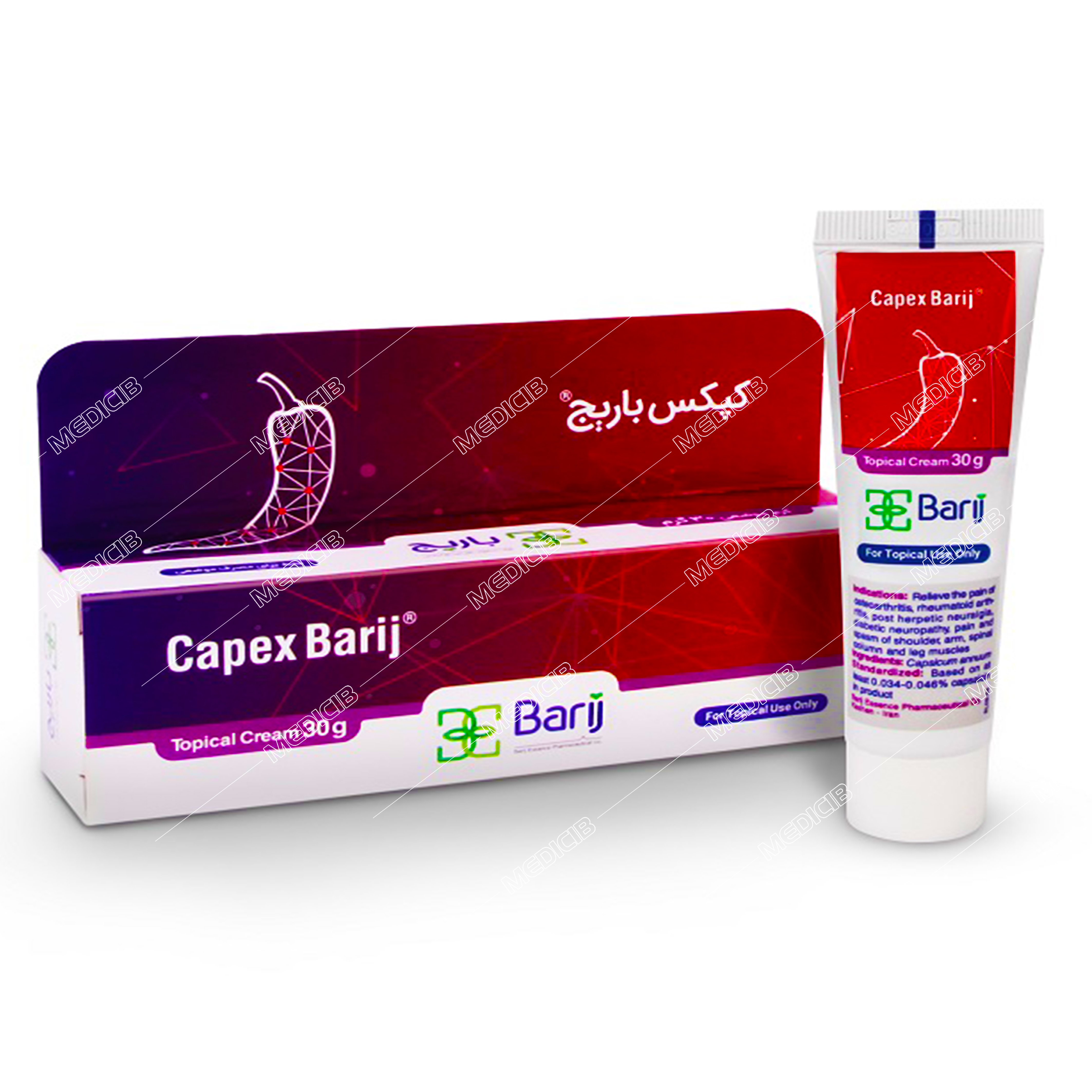 کرم کپکس