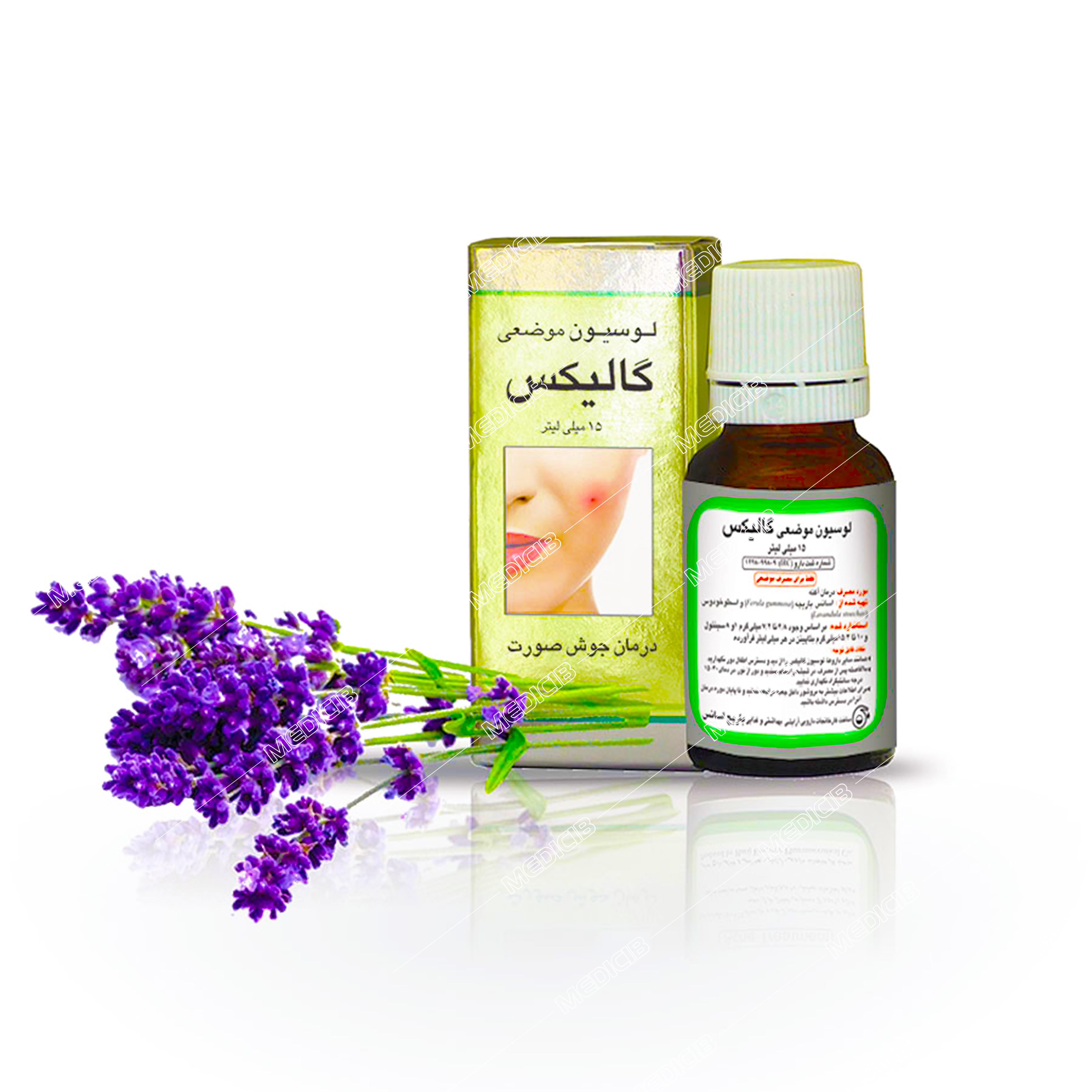لوسیون موضعی گالیکس باریج