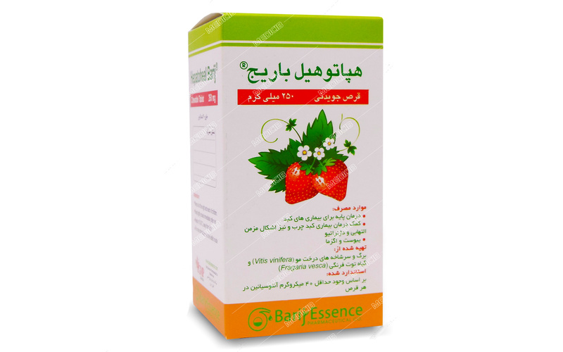 قرص جویدنی هپاتوهیل باریج
