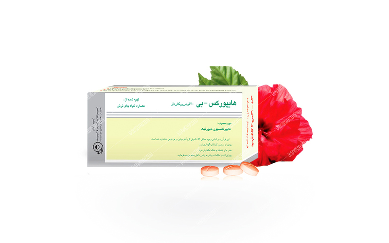 قرص روکشدار هایپورکس باریج