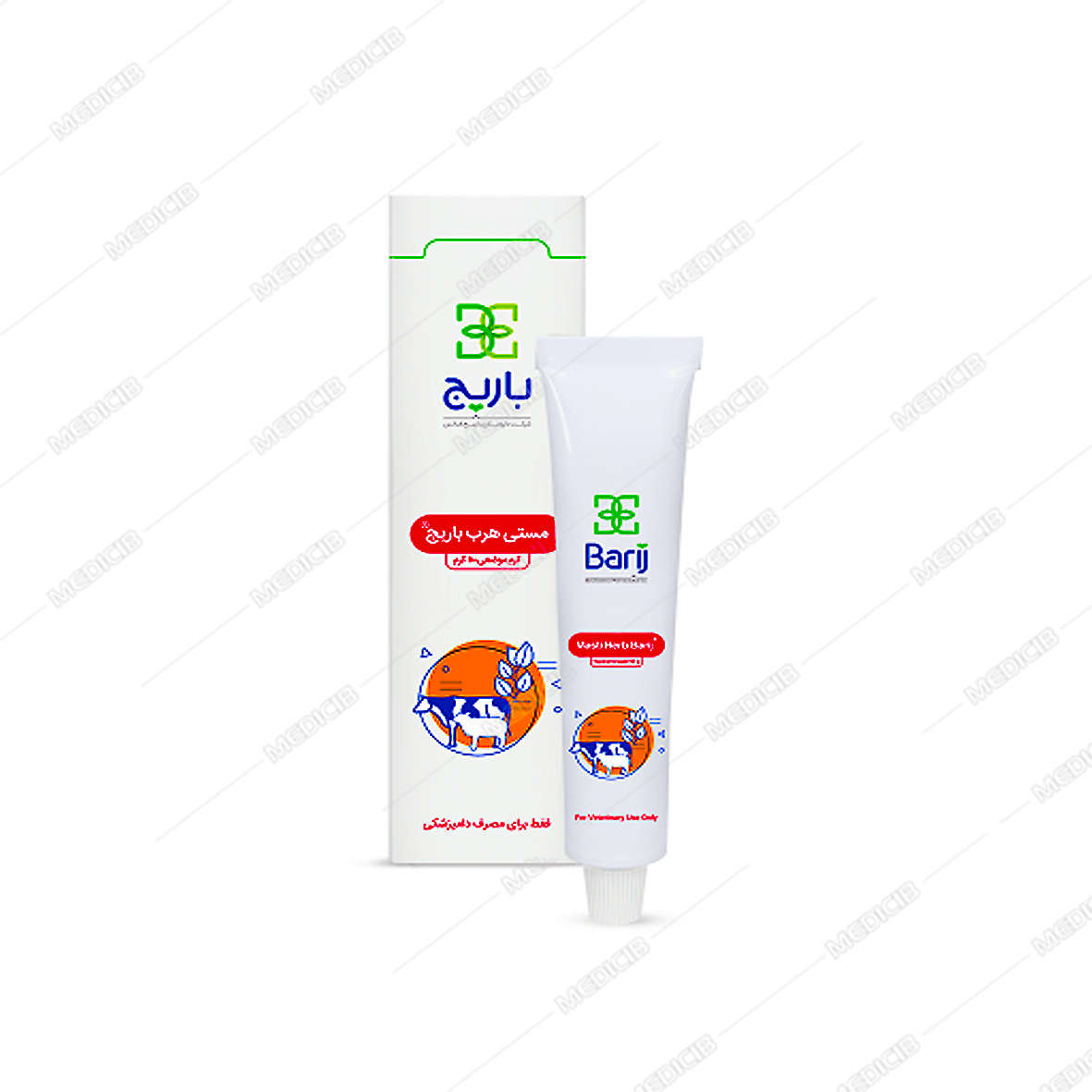 مستی هرب باریج