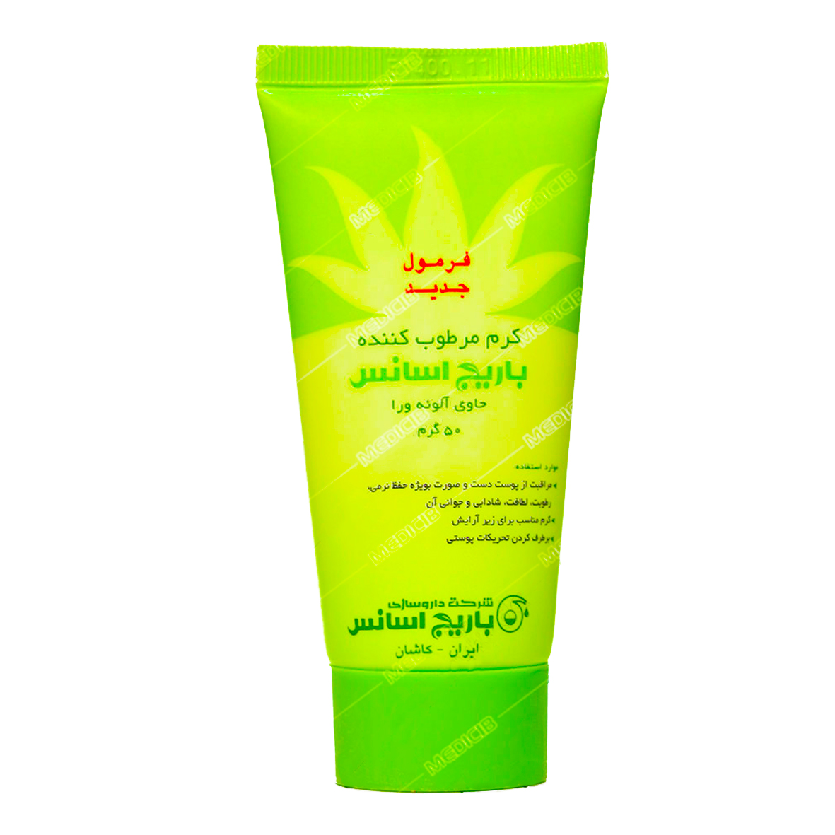 کرم مرطوب کننده باریج