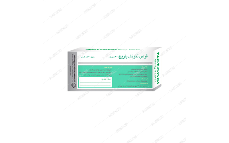 قرص نتونال