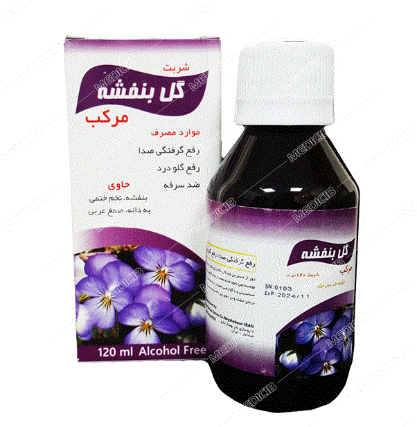 گل بنفشه مرکب