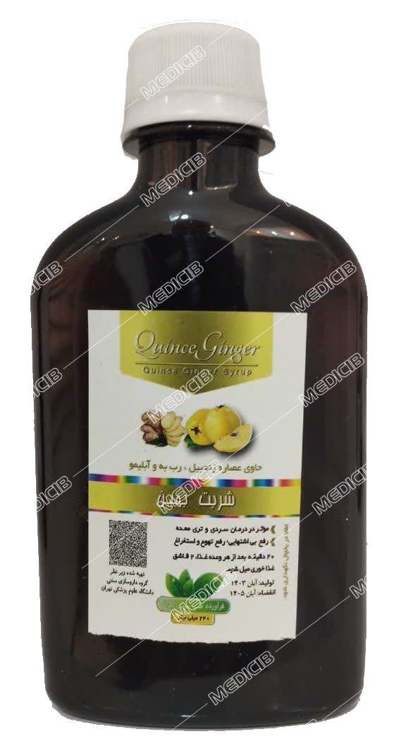 شربت بهین