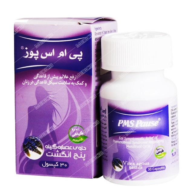 کپسول پی ام اس پوز
