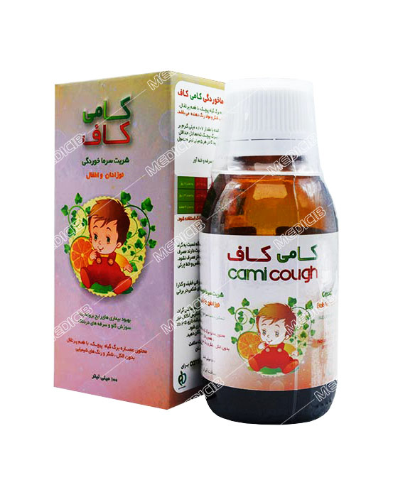 کامی کاف