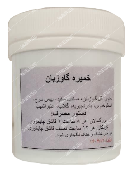 خمیره گاوزبان دکتر قبادی